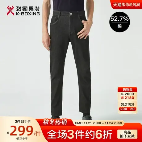 劲霸男装牛仔裤秋季新品直筒修身黑色百搭休闲男士长裤子官方正品图片