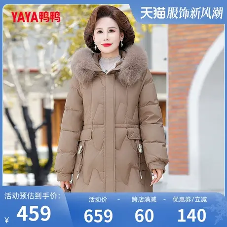 鸭鸭羽绒服女中老年2023年冬新品中长款狐狸毛领休闲保暖妈妈装C图片