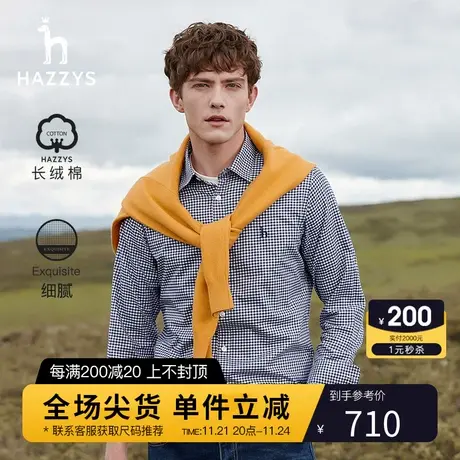 【双色格纹】Hazzys哈吉斯秋季男士长袖衬衫休闲格子衬衣男潮流图片