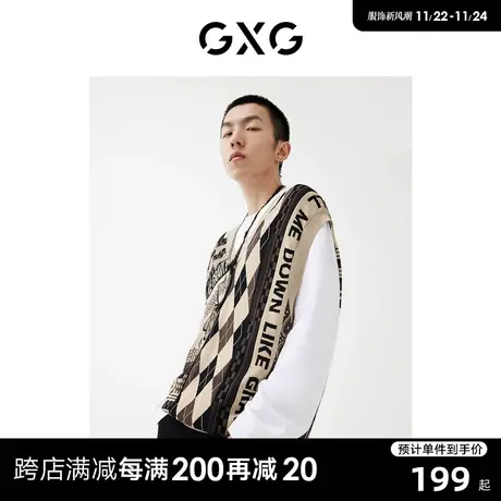 GXG男装商场同款V领背心 22年春季新品 趣味谈格系列图片