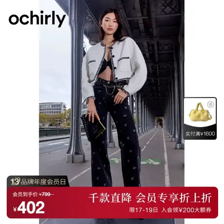 黑标系列 欧时力 新疆棉提花牛仔裤女2023新款秋装直筒宽松休闲商品大图