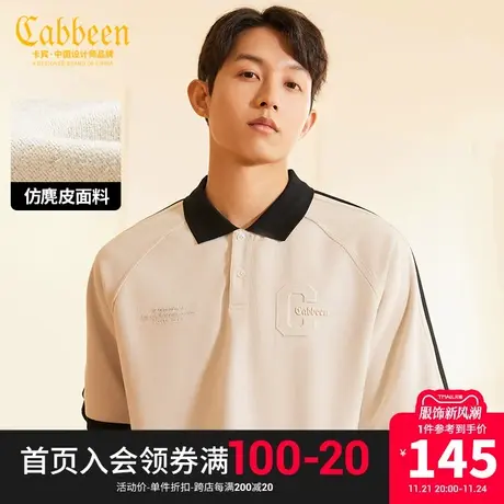 卡宾男装仿麂皮绒POLO衫2023夏新款LOGO压花短袖无性别上衣宽松H图片
