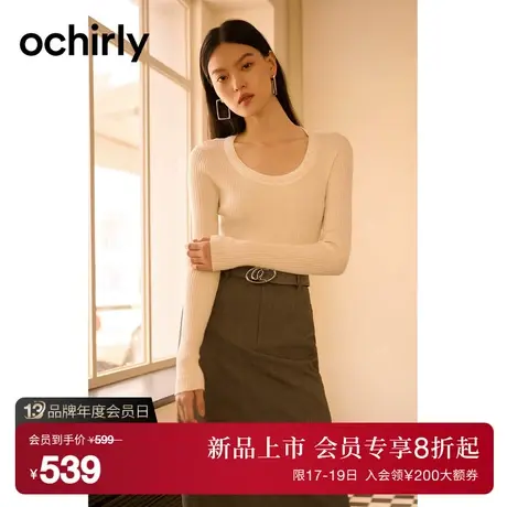 ochirly欧时力 饰钻大U领羊毛毛衣女2023新款秋冬打底修身软糯商品大图