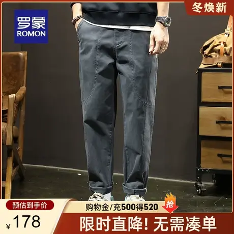 罗蒙男士商务休闲裤2023秋季新款中青年宽松工装裤时尚潮流长裤子商品大图