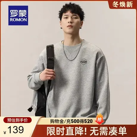 罗蒙男士时尚休闲圆领套头卫衣2024春季新款潮流印花宽松百搭上衣图片