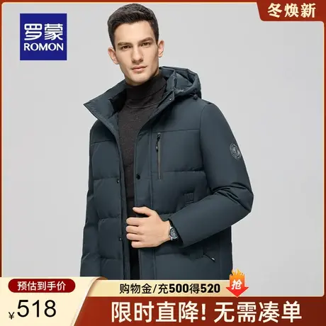 【鹅绒】罗蒙商务短款连帽羽绒服2023秋冬新款休闲保暖工装外套男图片