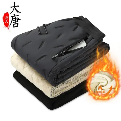 妈妈冬季棉裤女加肥加大码羊羔绒加绒加厚外穿保暖宽松直筒休闲裤商品大图