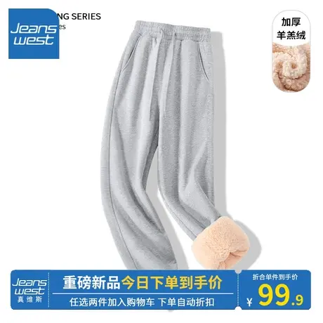 KV真维斯加绒裤子女新款2023爆款秋冬季灰色小个子休闲裤简约百搭商品大图