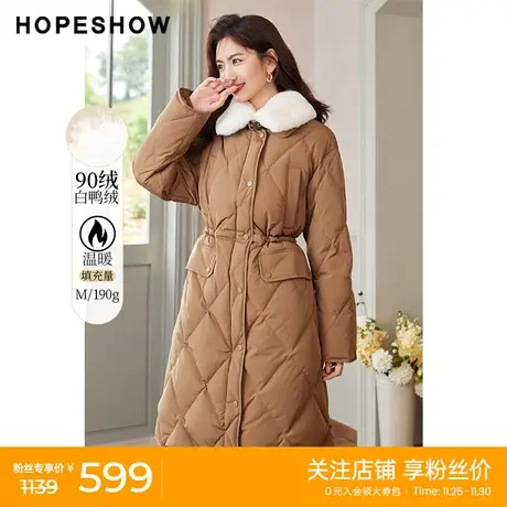 红袖outlets复古菱格羽绒服女hopeshow2022冬季新款獭兔毛领外套图片
