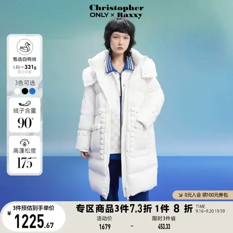 【买4免1】ONLY奥莱冬季Christopher Raxxy联名90绒中长羽绒服图片