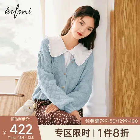 伊芙丽针织衫女2021冬季新款蓝色v领慵懒风设计感甜美开衫外套女商品大图