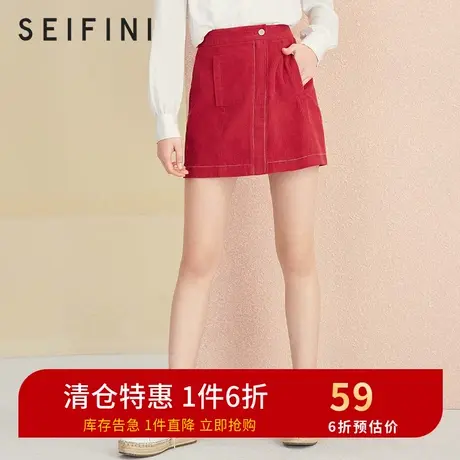 商场同款诗凡黎春夏新款纯色a字短裙半身裙百搭7180141849301👢图片