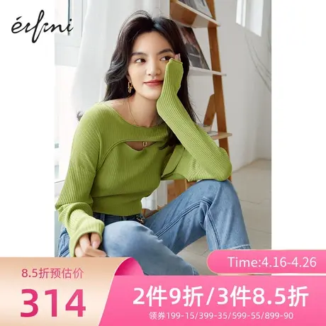 【商场同款】伊芙丽时尚套装1C4130801图片