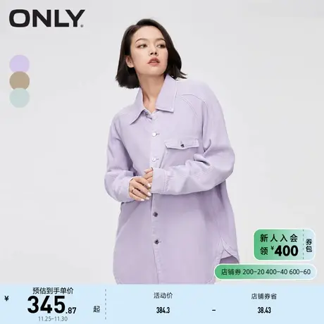 ONLY奥莱秋季新款百搭简约休闲插肩袖宽松翻领衬衫女商品大图