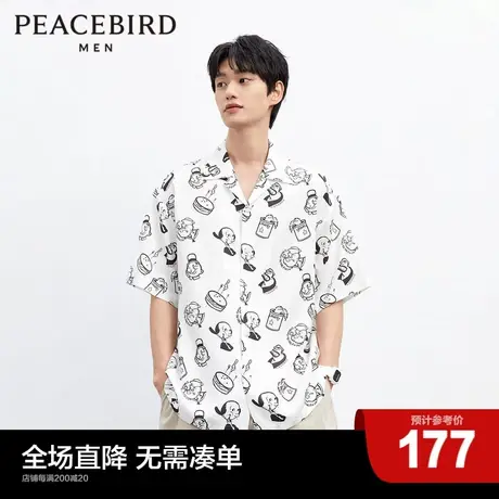 【大力水手联名】太平鸟男装满印短袖衬衫夏新款莱赛尔衬衣上衣潮图片