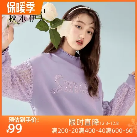 秋水伊人清仓2021年冬装女装俏皮木耳边设计蕾丝拼接刺绣长袖卫衣商品大图