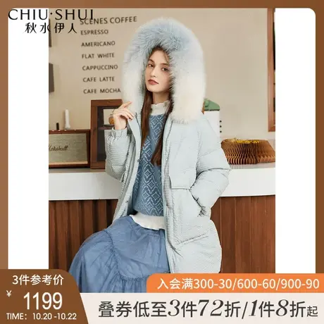 秋水伊人甜美羽绒服2021冬季新款女装连帽毛领中长款白鸭绒外套潮商品大图