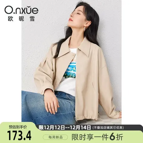 欧昵雪2024春季新款时尚翻领显瘦PU皮短外套女长袖直筒小个子上衣图片