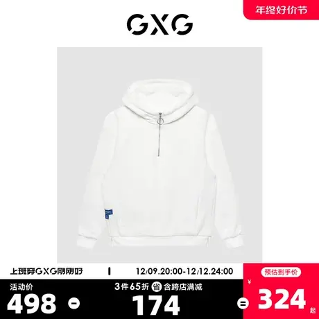 GXG奥莱 22年男装冬季新品白色连帽短款羽绒服#GHD1110763H图片