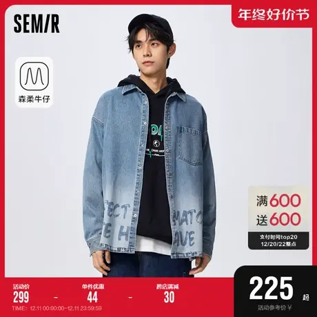 [森柔牛仔][商场同款]森马长袖衬衫男2023款春秋宽松渐变印花上衣图片