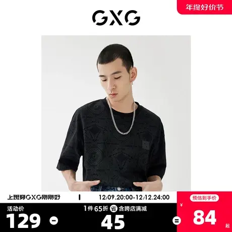 GXG男装 2022年春季新品商场同款星空之下系列短袖满印T恤图片