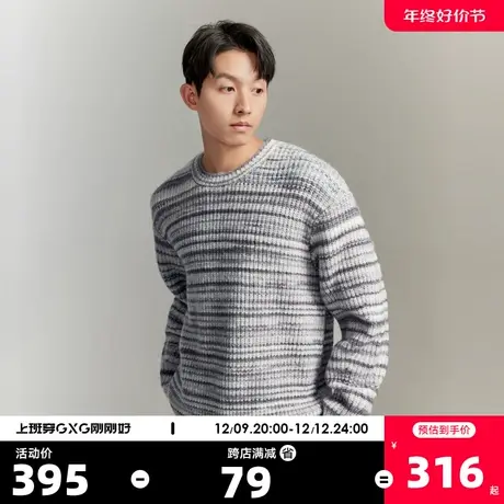 GXG男装秋冬时尚灰白条撞色休闲潮搭男毛衣2023年冬季新款商品大图