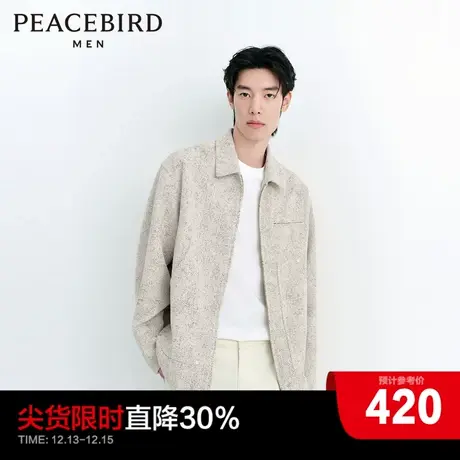 太平鸟男装小香风夹克2024春季新款翻领拉链茄克宽松休闲外套潮流图片