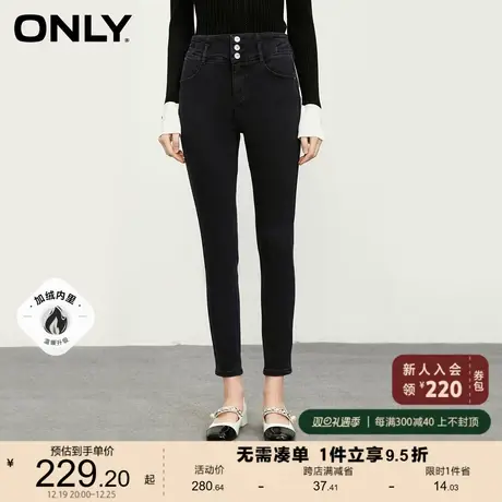 ONLY奥莱2023夏季季新款加绒弹力高腰紧身小裤九分牛仔商品大图