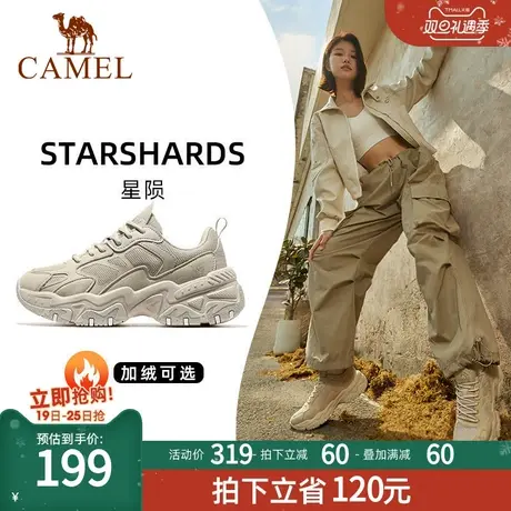 【星陨】骆驼老爹鞋女秋冬加绒女鞋保暖休闲鞋女士运动鞋女款鞋子商品大图