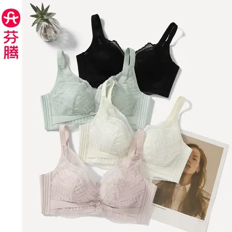 芬腾女士文胸大胸显小上托防下垂性感蕾丝薄款透气收副乳胸罩内衣图片