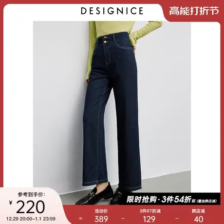 迪赛尼斯直筒宽松阔腿裤2023秋季新款垂感水洗高腰拖地牛仔裤女图片