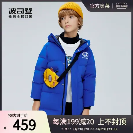 波司登童装儿童羽绒服男童中大童男中长款大童品牌正品抗菌绒图片