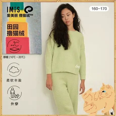 爱美丽IMIS睡衣女秋冬圆领家居服套装IM46BPV5商品大图