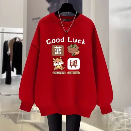 hiphop潮牌大红龙年过年闺蜜装卫衣ins国潮上衣冬季加绒休闲外套图片