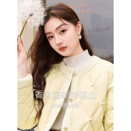 【千金风专场】香影小香风轻薄羽绒服女2023冬装新款白鸭绒小个子商品大图