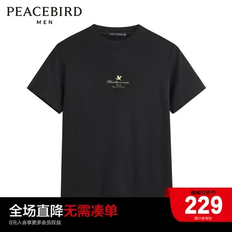 【商场同款】太平鸟男装 仙鹤刺绣短袖t恤男士短袖上衣B1DAD2323商品大图