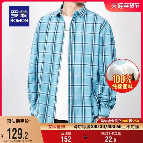 【纯棉】罗蒙男士时尚休闲长袖衬衫2024春季新款宽松翻领格子衬衣商品大图