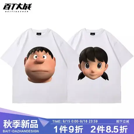 日版白色情侣短袖T恤男潮牌胖虎静香印花oversize小众设计感上衣商品大图