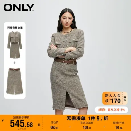 【上新】ONLY奥莱秋季新款气质百搭圆领A字开叉套装连衣裙女图片