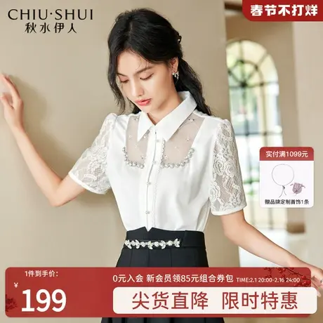 秋水伊人轻熟风衬衫女设计感小众高级短袖上衣女图片