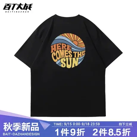 短袖t恤男夏季重磅港风文艺纯棉美式高街嘻哈大码潮牌半袖体恤衫商品大图