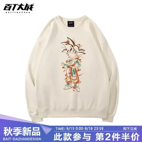 二次元动漫周边七龙珠孙悟空男卫衣2022新款加绒宽松冬季套头上衣图片