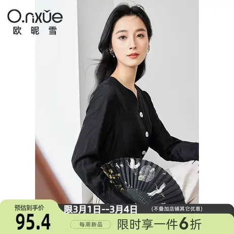 欧昵雪2024春季新款时尚V领显瘦黑色衬衫女长袖直筒衬衣小众上衣图片