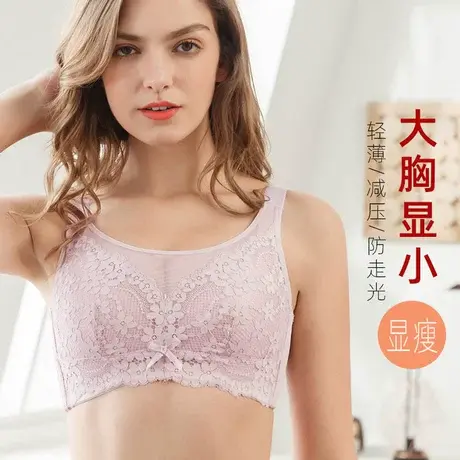 大码抹胸式全罩杯显胸小内衣女薄款胖mm防下垂防胸罩大胸缩胸文胸商品大图