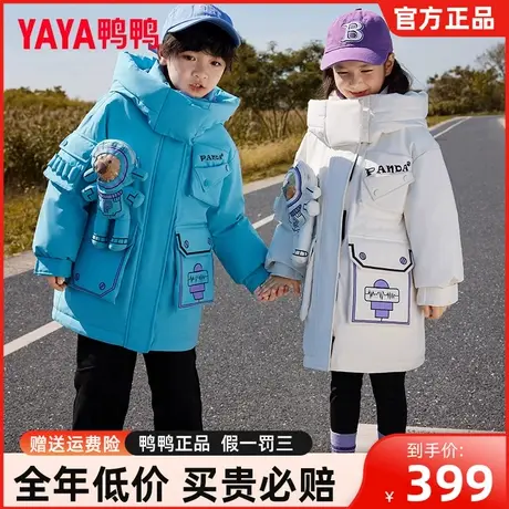 鸭鸭儿童羽绒服男女童2023新中长款时尚加厚冬季中大童装外套WJ图片