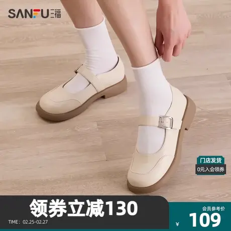 三福休闲鞋女春季方扣大头玛丽珍鞋通勤气质时尚女鞋828084商品大图