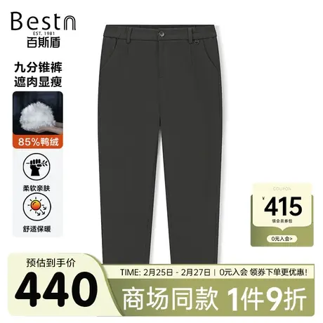 【商场同款】百斯盾女装休闲裤2023冬季款九分羽绒锥裤HR5V00301商品大图