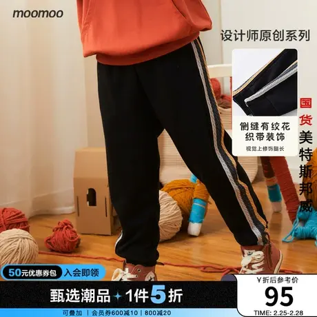 moomoo童装男童裤子春秋新款儿童裤子春秋原创贴织带显瘦针织裤商品大图