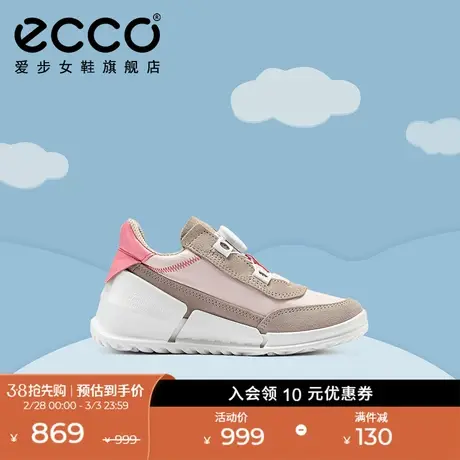 ECCO爱步鞋子童鞋 儿童拼色休闲鞋舒适跑步鞋 健步BIOM K1 711742商品大图