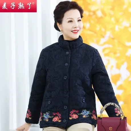 妈妈秋装外套新款立领棉衣上衣老人奶奶洋气大码棉衣上衣中年女装图片